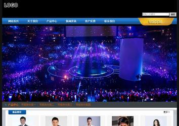 經(jīng)濟(jì)型成品案例站No:4903