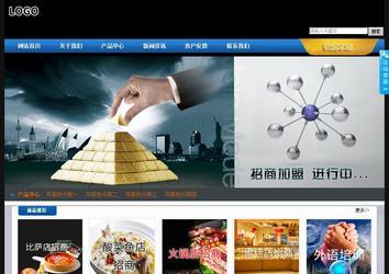 經(jīng)濟(jì)型成品案例站No:4903