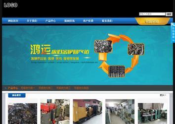 經(jīng)濟型成品案例站No:4903