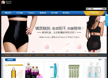 經(jīng)濟(jì)型成品案例站No:4903