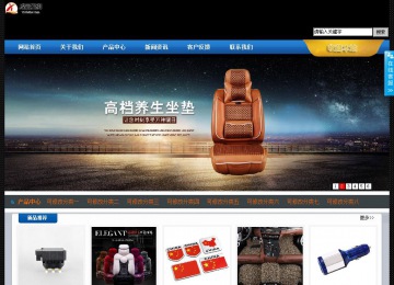 經(jīng)濟(jì)型成品案例站No:4903