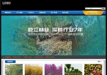 經(jīng)濟(jì)型成品案例站No:4903