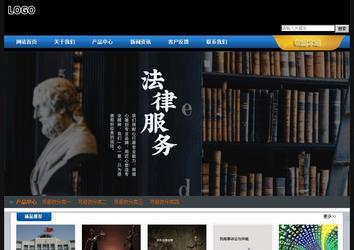 經(jīng)濟(jì)型成品案例站No:4903