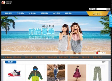 經(jīng)濟型成品案例站No:4903