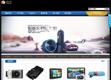 經濟型成品案例站No:4903