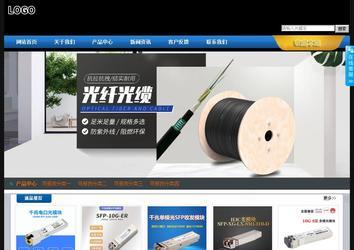 經(jīng)濟(jì)型成品案例站No:4903