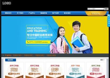 經(jīng)濟(jì)型成品案例站No:4903