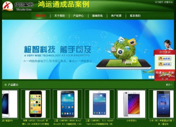 經(jīng)濟(jì)型成品案例站No:4933