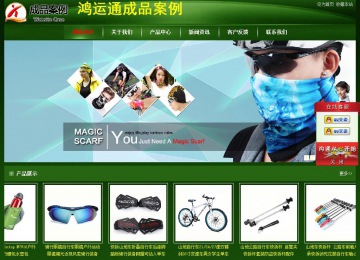 經(jīng)濟(jì)型成品案例站No:4933