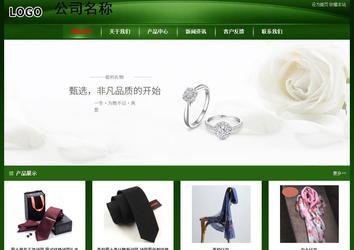 經(jīng)濟(jì)型成品案例站No:4933