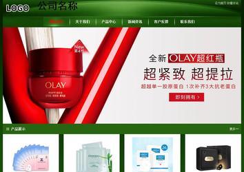 經(jīng)濟型成品案例站No:4933