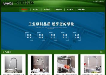 經(jīng)濟型成品案例站No:4933