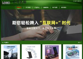 經(jīng)濟型成品案例站No:4933