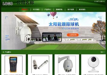 經(jīng)濟(jì)型成品案例站No:4933