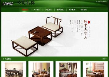 經(jīng)濟型成品案例站No:4933