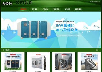 經(jīng)濟(jì)型成品案例站No:4933