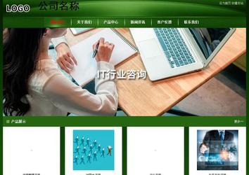 經(jīng)濟型成品案例站No:4933