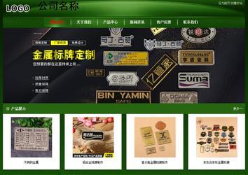 經(jīng)濟(jì)型成品案例站No:4933