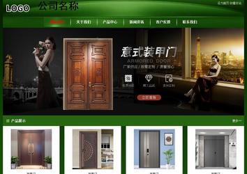 經(jīng)濟(jì)型成品案例站No:4933