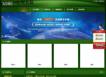 經(jīng)濟(jì)型成品案例站No:4933