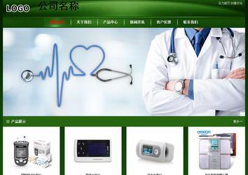 經(jīng)濟(jì)型成品案例站No:4933