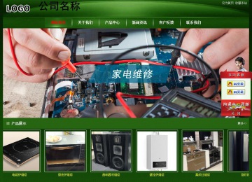 經(jīng)濟(jì)型成品案例站No:4933