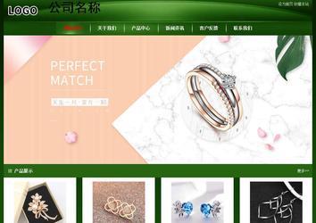 經(jīng)濟型成品案例站No:4933