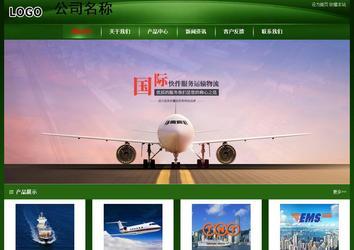 經(jīng)濟(jì)型成品案例站No:4933