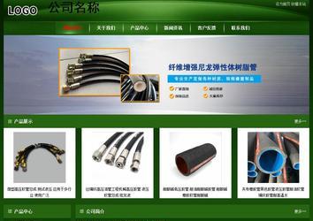 經(jīng)濟(jì)型成品案例站No:4933