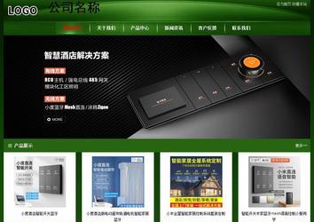 經(jīng)濟(jì)型成品案例站No:4933