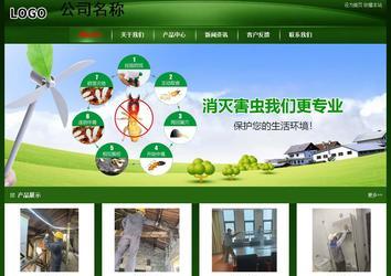 經(jīng)濟(jì)型成品案例站No:4933