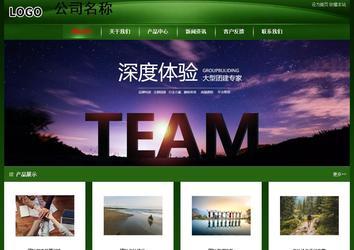 經(jīng)濟(jì)型成品案例站No:4933