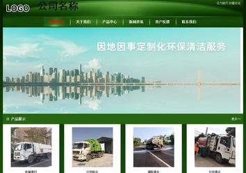 經(jīng)濟(jì)型成品案例站No:4933