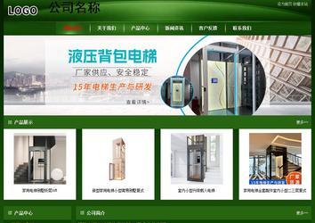 經(jīng)濟型成品案例站No:4933