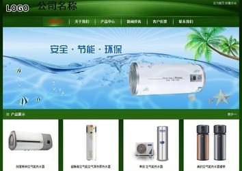 經(jīng)濟型成品案例站No:4933