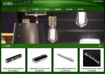 經(jīng)濟型成品案例站No:4933