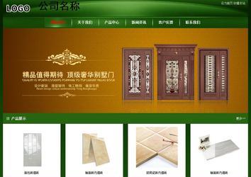 經(jīng)濟(jì)型成品案例站No:4933