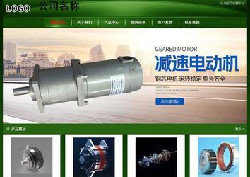 經(jīng)濟(jì)型成品案例站No:4933