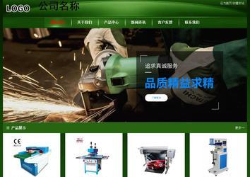 經(jīng)濟(jì)型成品案例站No:4933