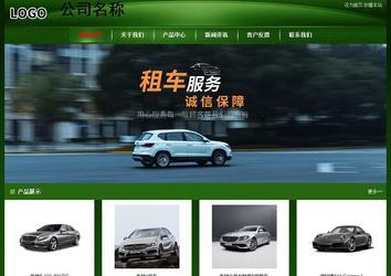 經(jīng)濟(jì)型成品案例站No:4933