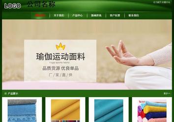 經(jīng)濟(jì)型成品案例站No:4933