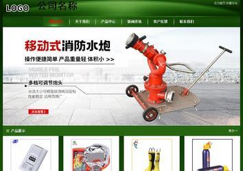 經(jīng)濟型成品案例站No:4933