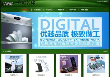 經(jīng)濟型成品案例站No:4933