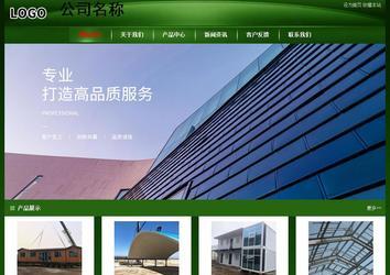 經(jīng)濟(jì)型成品案例站No:4933