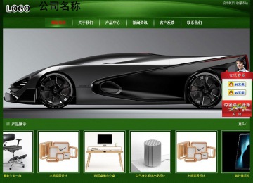 經(jīng)濟(jì)型成品案例站No:4933