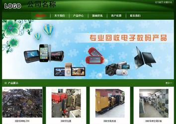 經(jīng)濟型成品案例站No:4933