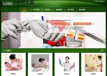 經(jīng)濟(jì)型成品案例站No:4933