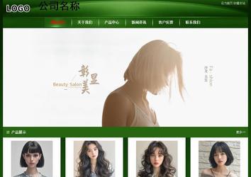 經(jīng)濟(jì)型成品案例站No:4933