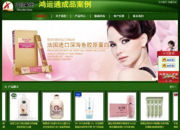 經(jīng)濟(jì)型成品案例站No:4933