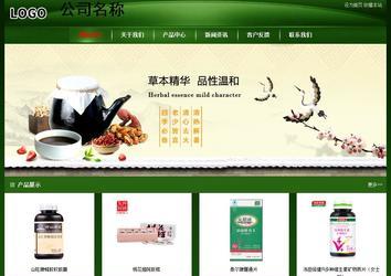 經(jīng)濟(jì)型成品案例站No:4933